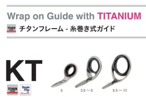 Przelotki tytanowe FUJI T-KTSG SIC Titanium pojedyncza stopka, pierścień SLIM