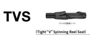 Uchwyt Fuji B-TVSTS 17-16.0CS, wbudowany insert, czarny lakier