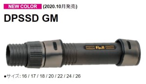 Uchwyt spinningowy Fuji DPS Deluxe, kolor Gunsmoke Metallic, rożne rozmiary