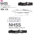 nhss.jpg