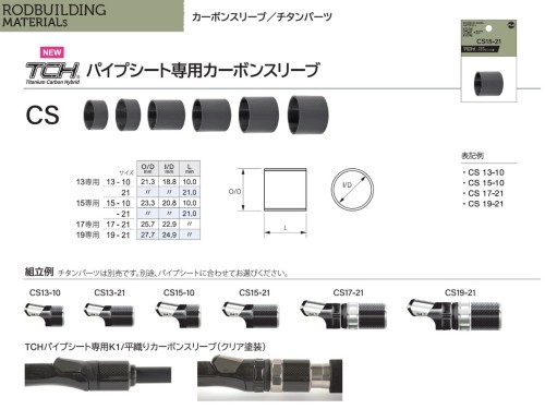 fuji CS.jpg