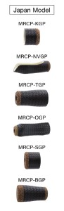 Elementy rękojeści z plecionego carbonu FUJI MRCP NEO CARBON GRIP - wersja powlekana