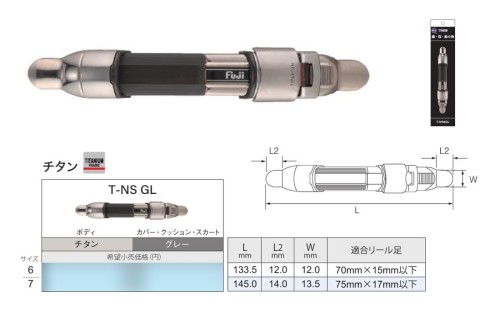 t-ns6gl.jpg
