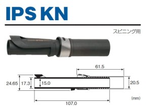 Reel seat Fuji IPS KN 16 Silver 